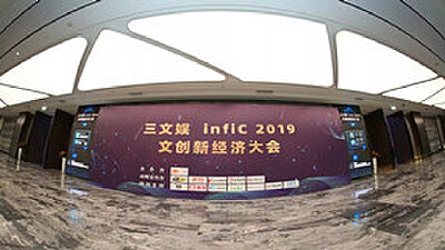 千亿国漫大市场，yy漫画的产业化之道